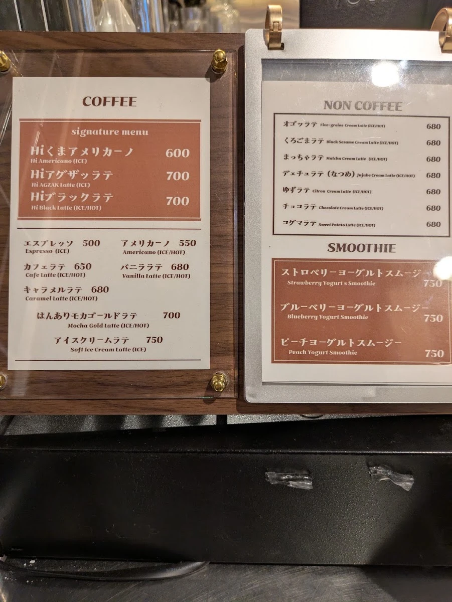 🟣Hi Coffee🟣 메뉴 사진 9